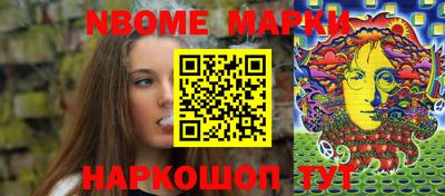 прущий лед Бугуруслан