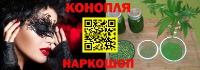 MESCALINE Бузулук