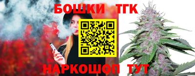 гашишное масло Будённовск