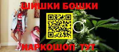 гашишное масло Будённовск