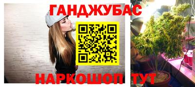 MESCALINE Бузулук