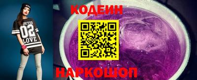 кристаллы Донецк