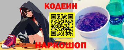 кристаллы Донецк