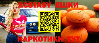 2c-b Дубна