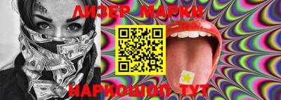 MESCALINE Бузулук