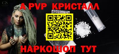 кристаллы Донецк