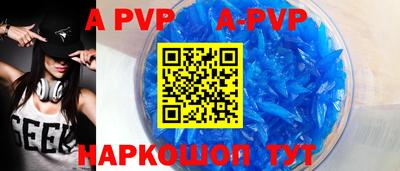 кристаллы Донецк