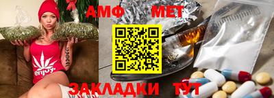 кристаллы Донецк