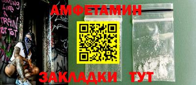 кристаллы Донецк