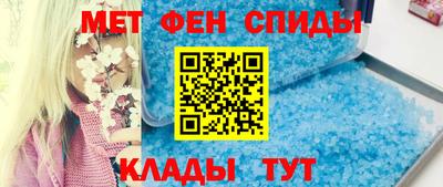 прущий лед Бугуруслан