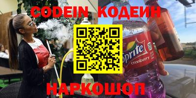 кокаин VHQ Донской