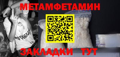 кристаллы Донецк