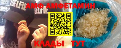 прущий лед Бугуруслан