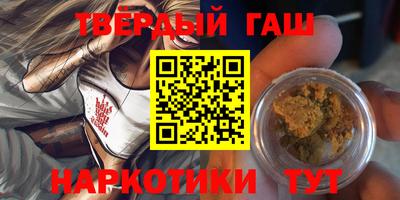 кристаллы Донецк