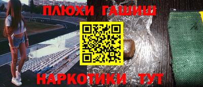 прущий лед Бугуруслан