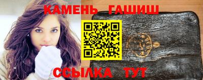 кристаллы Донецк