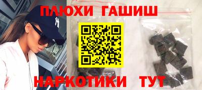 прущий лед Бугуруслан