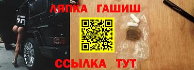 кристаллы Донецк