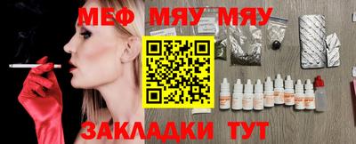 прущий лед Бугуруслан