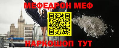 кристаллы Донецк
