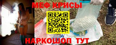 MESCALINE Бузулук