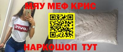 кристаллы Донецк