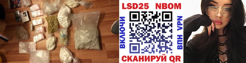 ЛСД экстази кислота  Мариинск 