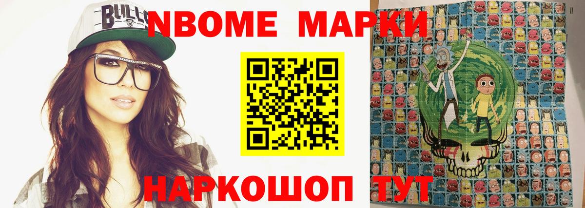 LSD-25 экстази ecstasy Мариинск