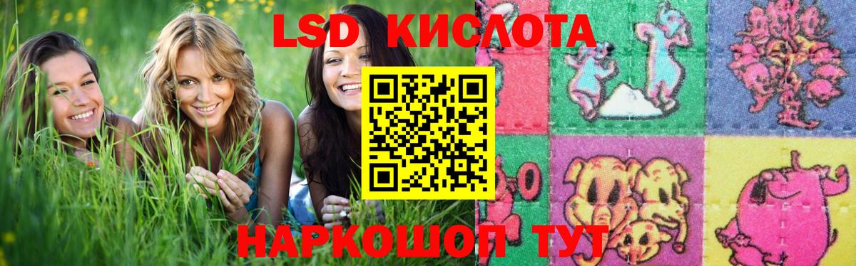 ЛСД экстази  Вход с VPN  ЛСД экстази кислота  Мариинск  ЛСД экстази ecstasy 