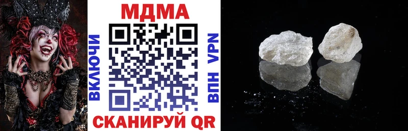 МДМА молли Мариинск