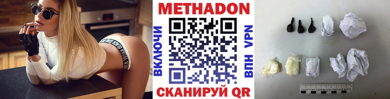 мега tor  Мариинск  Метадон methadone 