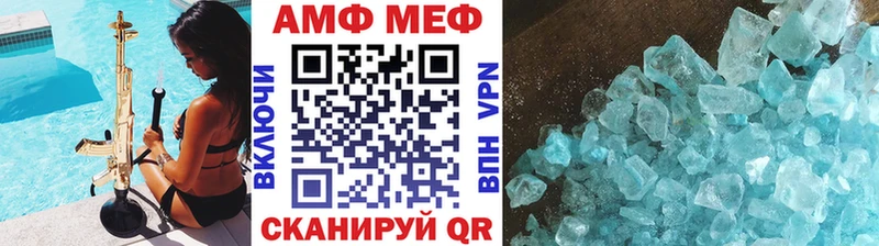 МЕТАМФЕТАМИН винт  купить наркотики цена  Мариинск 