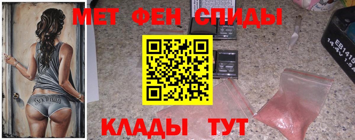 Метамфетамин Декстрометамфетамин 99.9% Мариинск