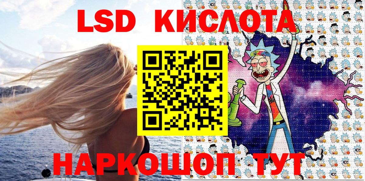Марки NBOMe 1,5мг Мариинск