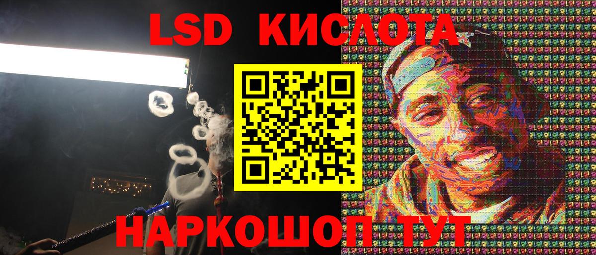 Марки 25I-NBOMe 1500мкг  Марки 25I-NBOMe 1500мкг  Мариинск 