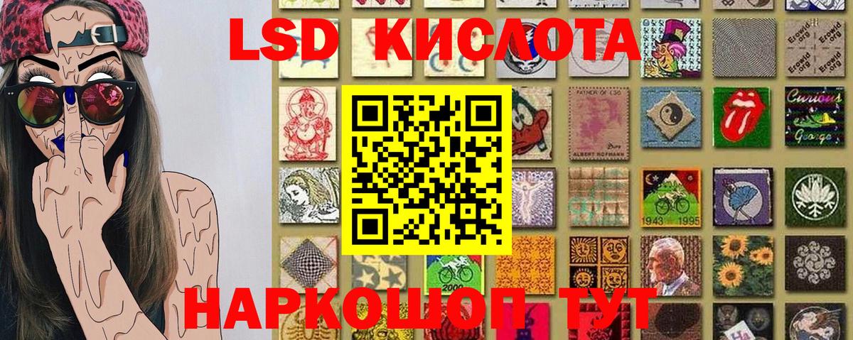 Марки N-bome 1500мкг Мариинск