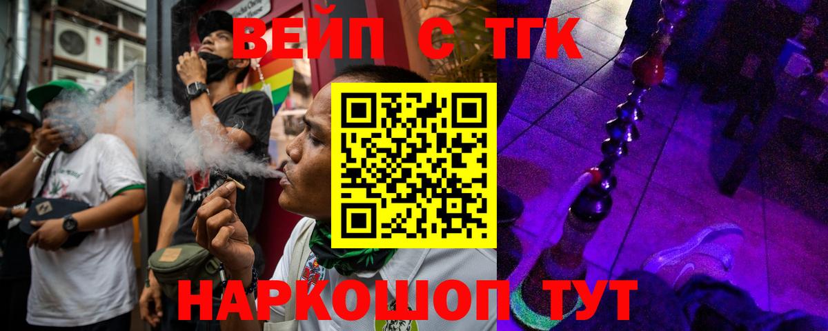 ТГК концентрат Мариинск