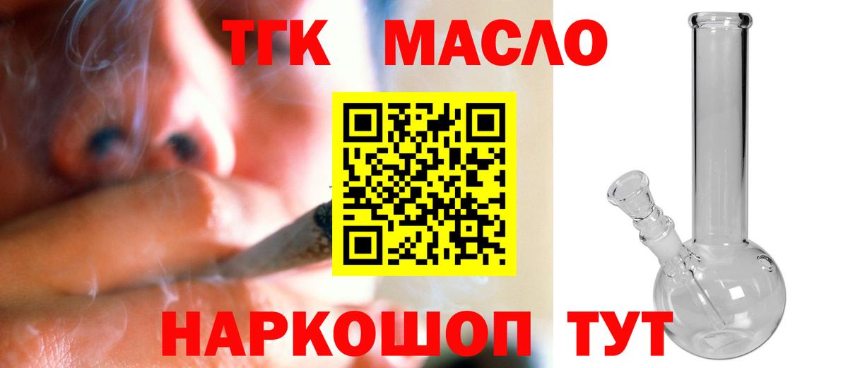 Гашиш  НБОМе  Alpha-PVP СК кристаллы  Мариинск  Марихуана  Кокаин  MDMA  Меф кристаллы  Вход с VPN  АМФ кристаллы 