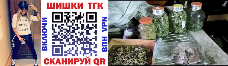маркетплейс официальный сайт  Мариинск  Канабис MAZAR 