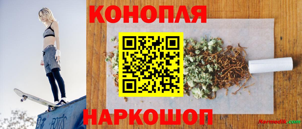 Марихуана сатива  Конопля тримм  Мариинск  Марихуана SATIVA & INDICA  Конопля планчик 