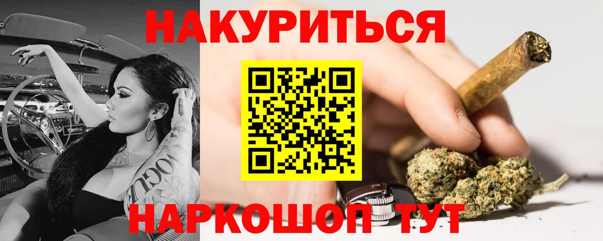 Шишки марихуана семена  МАРИХУАНА VHQ  Каннабис тримм  МАРИХУАНА конопля  Мариинск  Вход с VPN 